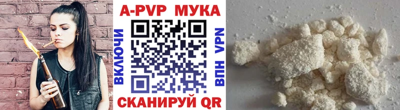 Alfa_PVP кристаллы Озёрск