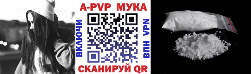 даркнет сайт  Озёрск  Альфа ПВП мука 