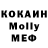 КЕТАМИН VHQ Mariah West