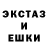 Метадон кристалл S.K.E.J YT