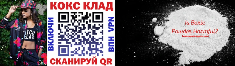 KRAKEN рабочий сайт Озёрск COCAIN Columbia что такое наркотик