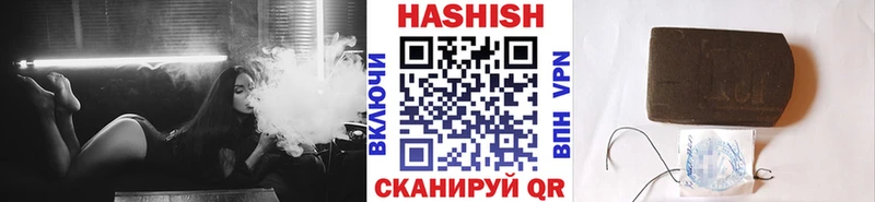 ГАШ VHQ  площадка формула  Озёрск  цена  
