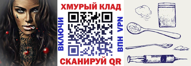 как найти закладки  Озёрск  Героин Heroin 