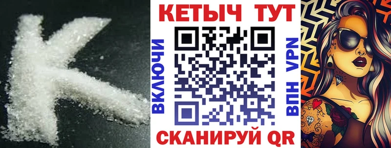 КЕТАМИН ketamine  Озёрск 