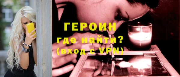 кокаин премиум Арсеньев