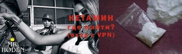 хмурый Армянск