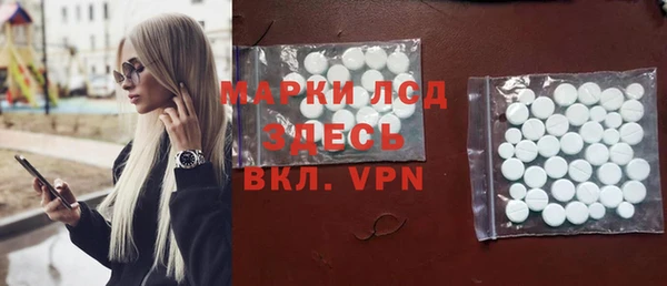 ALPHA-PVP Нязепетровск