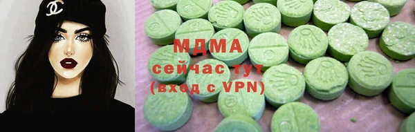 мефедрон VHQ Нягань