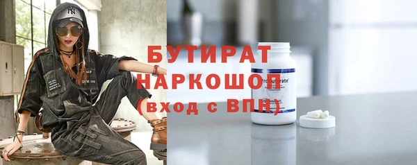 ALPHA-PVP Нязепетровск