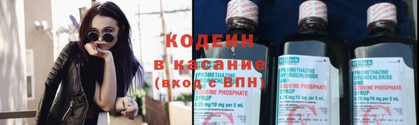 хмурый Армянск