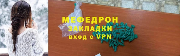 мефедрон VHQ Нягань