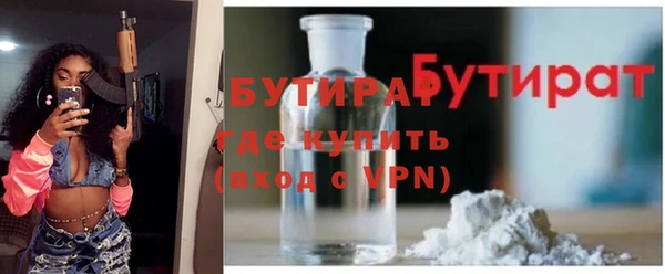 кокаин премиум Арсеньев