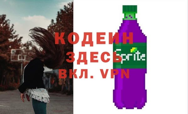 хмурый Армянск
