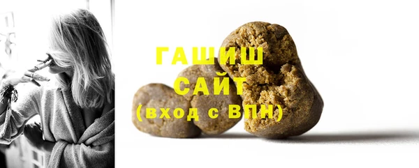 стаф Няндома