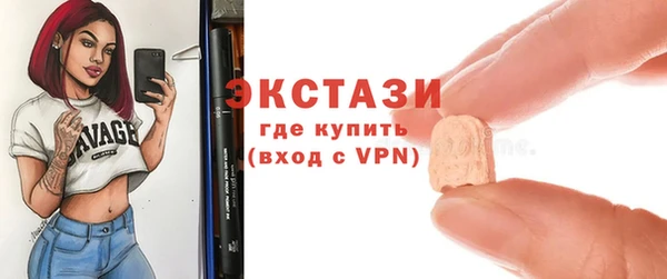 кокаин премиум Арсеньев