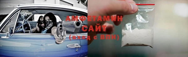 кокаин премиум Арсеньев
