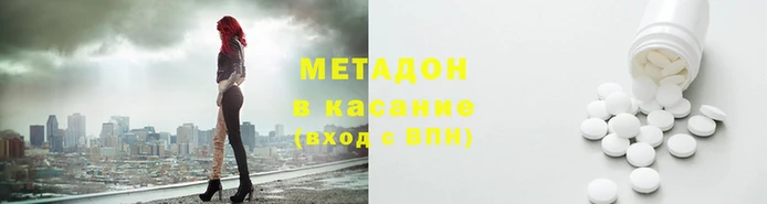 хмурый Армянск