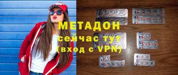 хмурый Армянск