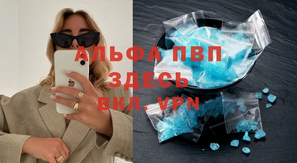 кокаин премиум Арсеньев