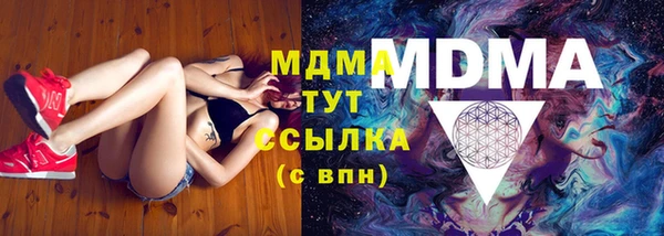 кокаин премиум Арсеньев