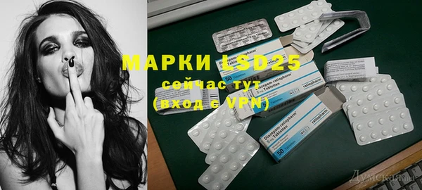 кокаин премиум Арсеньев