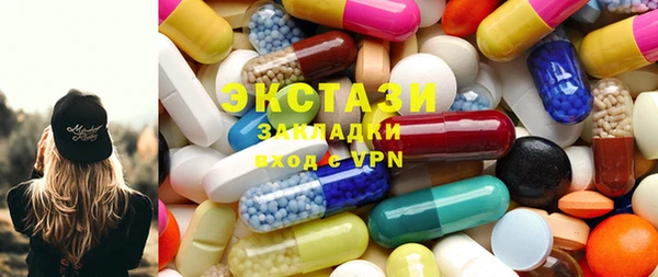 хмурый Армянск