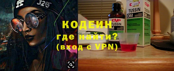 хмурый Армянск