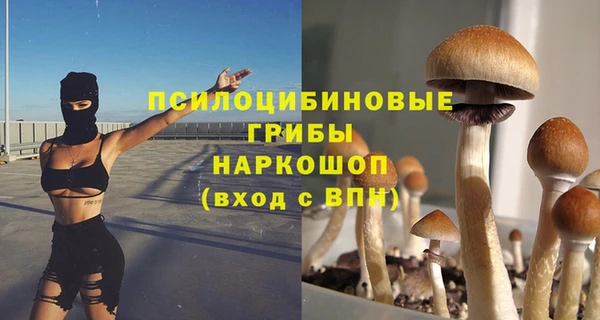 кокаин премиум Арсеньев