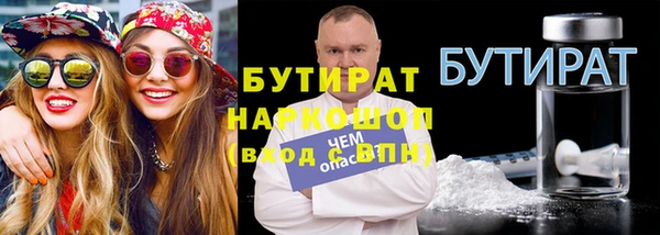 кокаин премиум Арсеньев