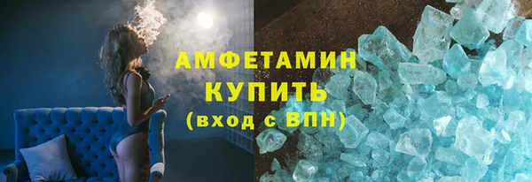 кокаин премиум Арсеньев