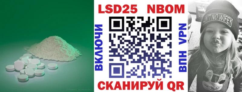 Лсд 25 экстази ecstasy  Озёрск 