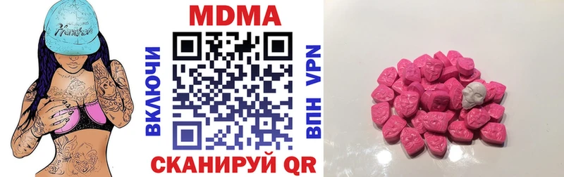 MDMA кристаллы  Озёрск 