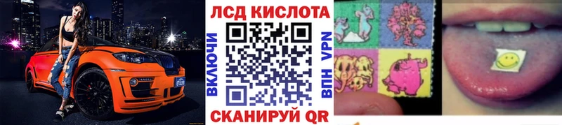 Марки NBOMe 1,5мг  Озёрск 